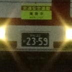 313系ワンマン三宅智恵子