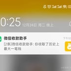 超级无敌好用的传奇主播