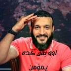 محسن