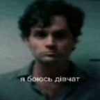 Джесси Пинкман 