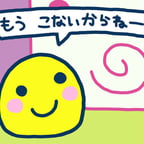 ゆる萌え声
