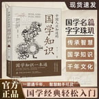 智者之声