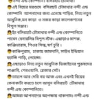 Assamese Test Voice