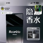 9.18隐素展款男1