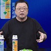 罗永浩