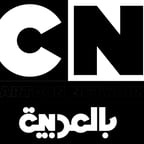 فواصل قناة كرتون نتورك بالعربية 