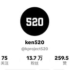 美区-520换机油博主