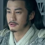 项羽（何润东）