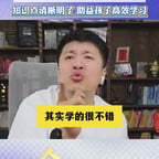 0618-张雪峰-很多孩子初中学的很不错