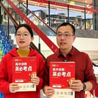 2.张琦