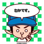 明瞭なビジネスボイス