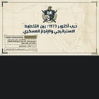 صوت منة الواضح