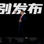 创维剃须刀发布会