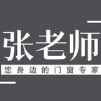 张老师