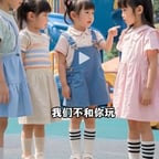 ai产品解说女对标—苏