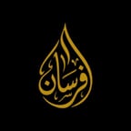 Al-Fursan Production
