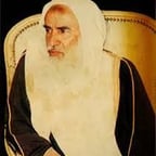 ابن عثيمين 2