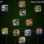 صوت محلل رياضي