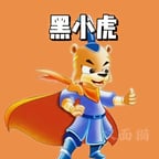黑小虎