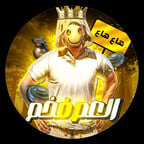 العم فخم