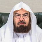 عبدالرحمن السديس