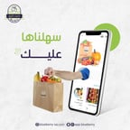 اعلان وصلة