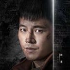 二十一天何小光