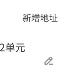 新藏族女