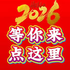 历史讲述者