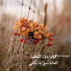 فتاة عربية شابة