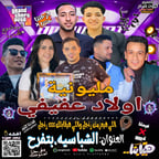 الجزء الثاني مهم