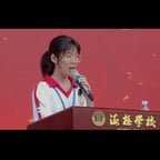 女孩演讲7.29
