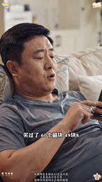 活动--爸爸
