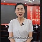 刘双双（端着）