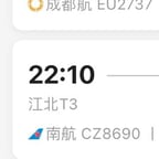 0617 去哪儿旅行 男