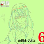 若々しい少女の声