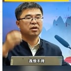 采访爆款小妹妹-南山