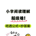 清华