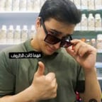 الاسطورة ملهم