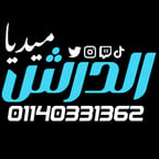 مذيع احتفالي ديناميكي