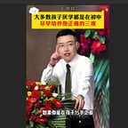 0724-国恒配樊登