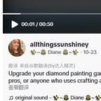 12.8点钻笔达人原声