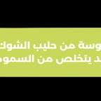 صوت عربي واثق