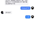 僵尸先生搞笑男