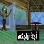 بتاع الانمي