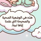 صوت عربي  narrator