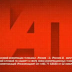 Спортивный Комментатор