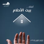 عبدالله ابراهيم وعبدالله علي