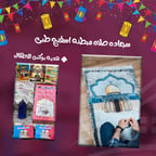 ماجد الكدواني