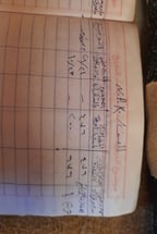 صوت عصام صاصا